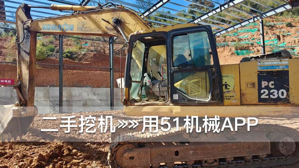 51挖机